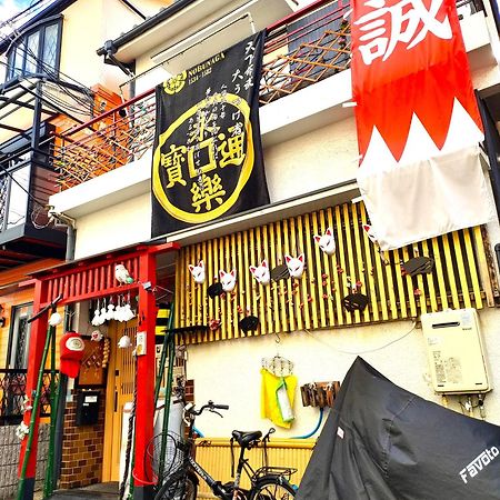 Miroku Share House Otel Mimiharacho Dış mekan fotoğraf