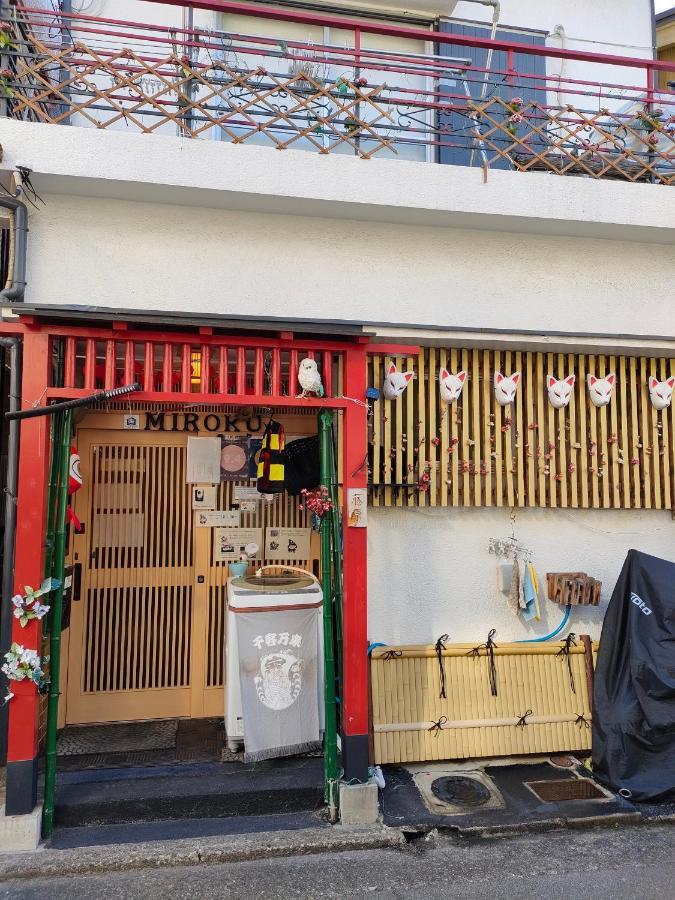 Miroku Share House Otel Mimiharacho Dış mekan fotoğraf