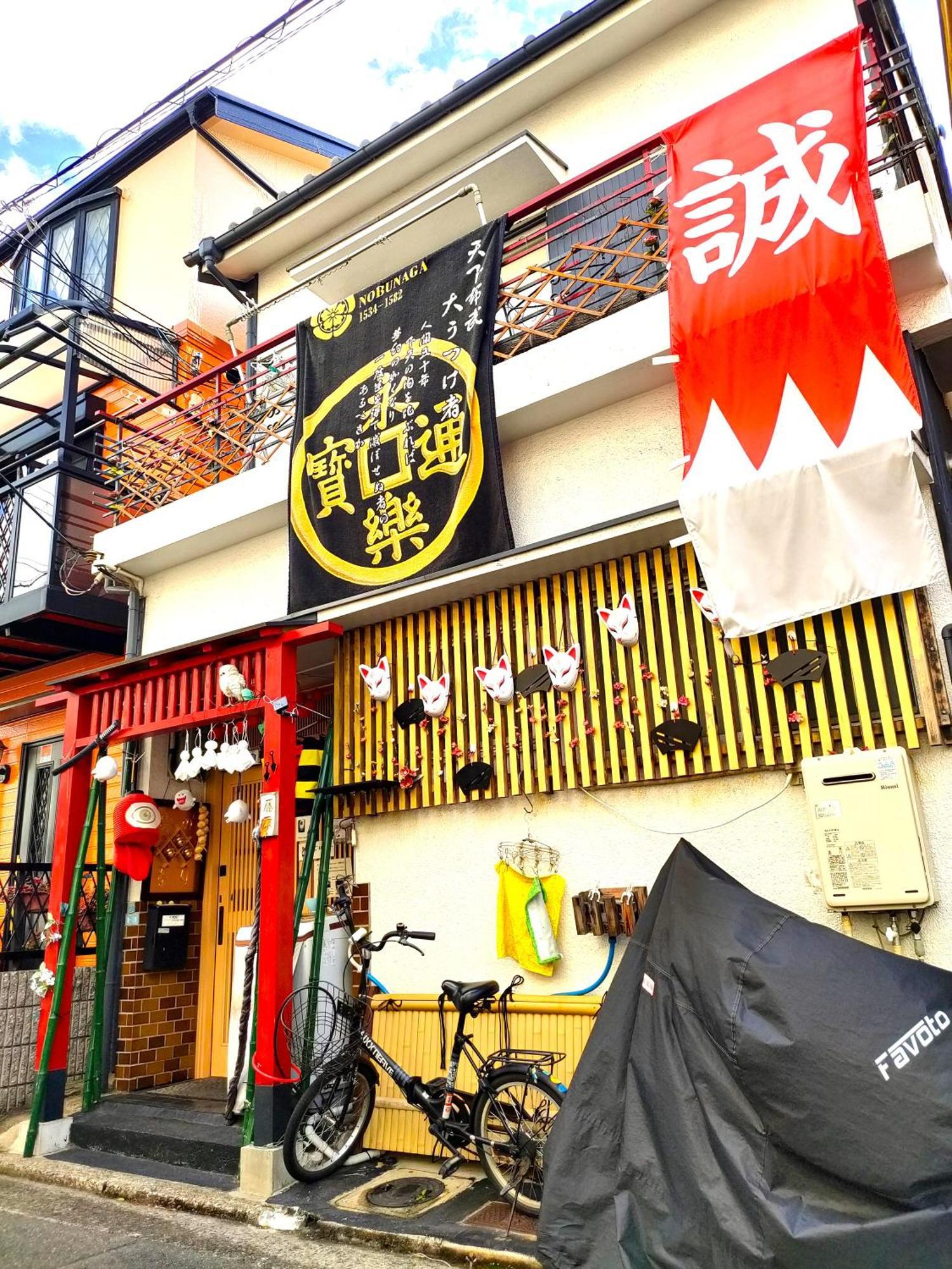 Miroku Share House Otel Mimiharacho Dış mekan fotoğraf
