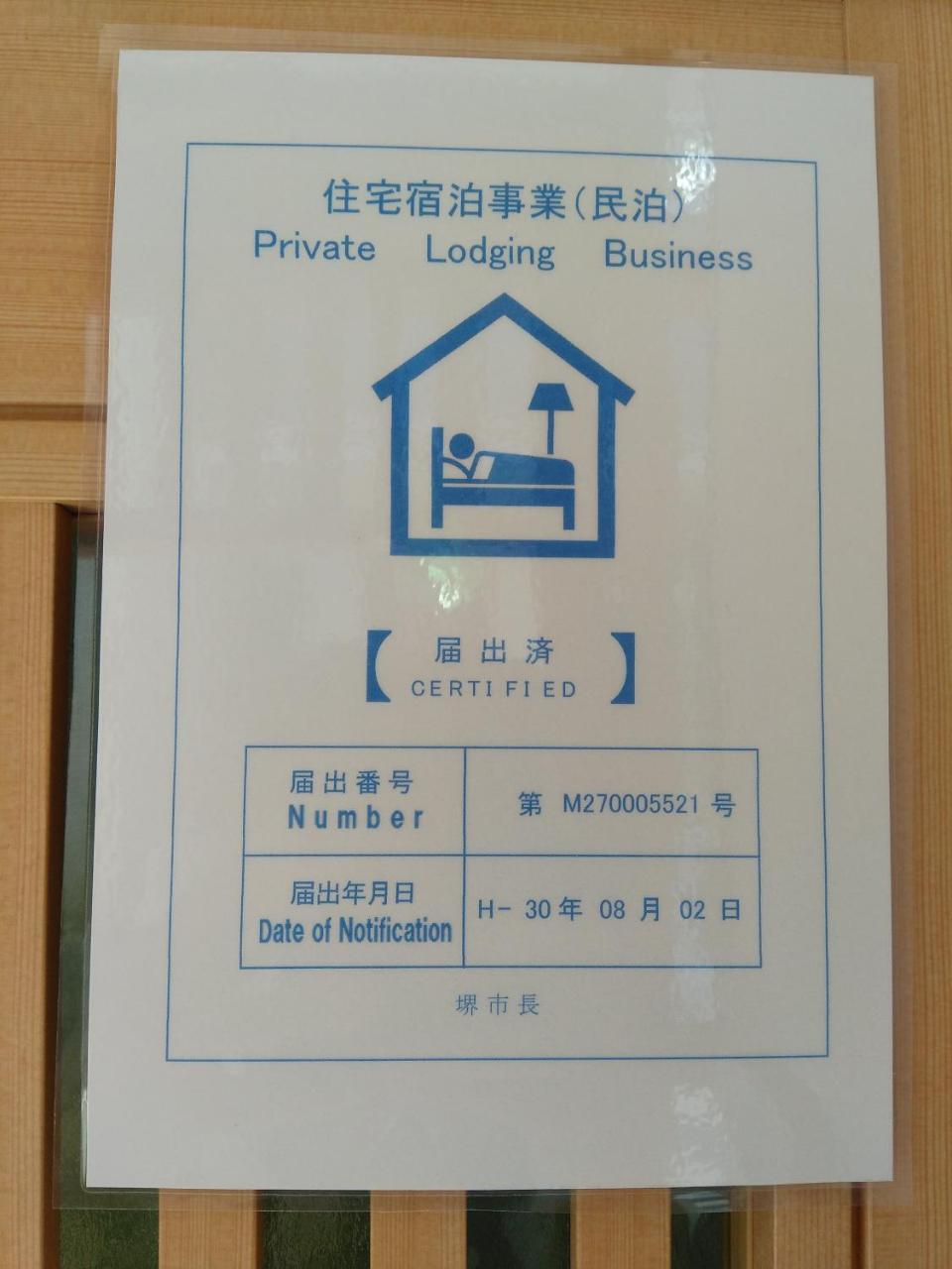 Miroku Share House Otel Mimiharacho Dış mekan fotoğraf